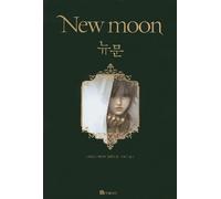 Twilight: New Moon (Twilight Saga (Other Languages))