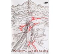 Twilight of Dark Master [Reino Unido] [DVD]