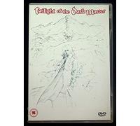 Twilight Of The Dark Master [Reino Unido] [DVD]