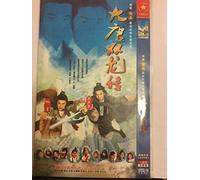 Twin Of Brother DVD (Chinese Version)