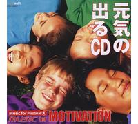 Twin Soft - Music for Personal 4: Music for Motivation