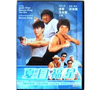 Twinkle Twinkle Lucky Stars [DVD]