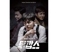 Two Cops OST 2018 MBC TV Show Drama OST Voisper, The Vane, U Sungeun, Ku Yoonhoe