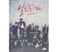 Two Four K (24k) - Superfly