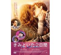 Two Night Stand [DVD de Audio]