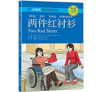 Two Red Shirts - Chinese Breeze Graded Reader, Level 4: 1100 Word Level