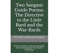 Two Sangam Guide Poems: The Directive to the Little Bard and the War-Bards: Arabic Translations of Sirupanatruppadai and Porunatruppadai- Two Classical Tamil Poems