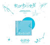 TXT - Setsuna Hanabi (Limited Member Solo Edition) [Japan 5th Single Album] - Random Ver. (Member Solo Edition)