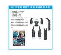 (txzbp 011) Figura Bandai Modelo ensamblado HGBD Core Gundam Golden Wood Earth Fire Mercury Urano Neptune