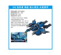 (txzbp 015) Figura Bandai Modelo ensamblado HGBD Core Gundam Golden Wood Earth Fire Mercury Urano Neptune