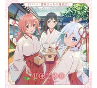 Tying The Knot With An Amagami Sister (Original Soundtrack)