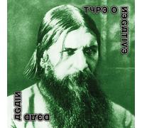 Type O Negative – Dead Again – Vinilo Edición limitada color verde (2 LP) – Nuclear Blast