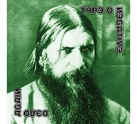 Type O Negative - Type O Negative - Dead Again (3 LP) [Vinilo]