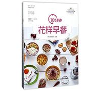 Types of Breakfast within 10 Minutes