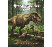 Tyrannosaurus Rex Notebook: Age of Dinosaurs 01/8.5x11/::/P/110