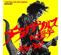 Tyrannosaurus Yojyohan T-Rex F