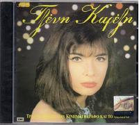 TZENI KAREZI - TZENI KAREZI - Songs From Theatre & Cinema - RARE GREEK MUSIC CD Karaindrou