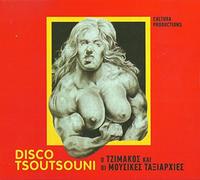 Tzimis Panousis - Disco Tsoutsouni