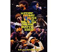 U-22 MCBATTLE 秋の祭典 -vs OBs Dream match 2020- [DVD]
