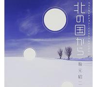 u-k'Ì''©'çv ƒxƒXƒgƒZƒŒƒNƒVƒ‡ƒ~ƒCƒ ƒXƒgƒDƒ‹ƒƒ ƒ^ƒ‹~