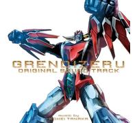 グレンダイザーU Original Sound Track(特典なし)