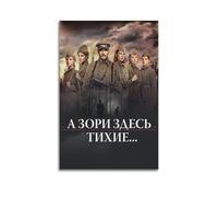 UASDIEMD Póster decorativo de la película The Dawns Here Are Quiet (60 x 90 cm)