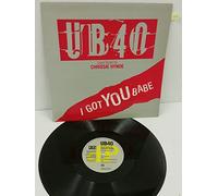 UB40 - GUEST VOCALS BY CHRISSIE HYNDE i got you babe, 12 inch single, DEP 20-12