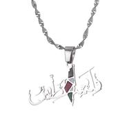 UBBVPKY Collar Con Colgante De Palestina A La Moda - Cadena De Clavícula Con Dije De Patrón Liso Novedoso Cadena Ajustable Joyería Patriótica Para Mujeres Niñas Y Hombres Color Blanco 60 Cm
