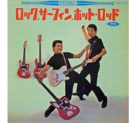 UCHIDA YUYA & BITOH ISAO - Rock Surfing Hot Rod & Let's Go Monkey