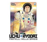 Uchu Kyodai. Fratelli nello spazio (Vol. 35) (Must)