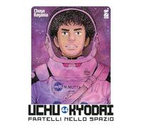 Uchu Kyodai. Fratelli nello spazio (Vol. 44) (Real must)