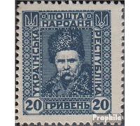 Ucrania VII, no emitido 1920 Landesdarstellungen (sellos para los coleccionistas)