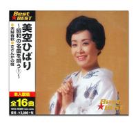 ü‹ó'Ð'Î'è º˜a'Ì-¼‹È'ð‰S'¤ 1 12CD-1036N