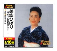 ü‹ó'Ð'Î'è º˜a'Ì-¼‹È'ð‰S'¤ 3 12CD-1048N
