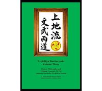 UechiRyu Bunburyodo Volume Three: History, Philosophy, and Training Concepts Of The Okinawa KarateDo UechiRyu Zankai