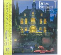 Ueno No Mori Brass - Brass Fantasia I [Vinilo]