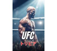 UFC: トリビア