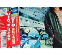 UFO - Lights Out