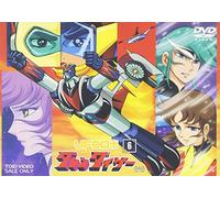 Ufo Robo Grendizer Vol. 6 [2dvd [Alemania]
