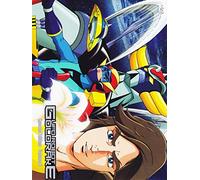 Ufo robot Goldrake (special edition) Volume 02 [Italia] [DVD]