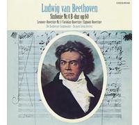 UHQCD DENON Classics BEST ベートーヴェン・交響曲第4番、序曲集