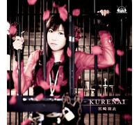 Ui Miyazaki - Kurenai-Night Wizard the Animation