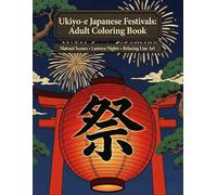 Ukiyo-e Japanese Festivals: Adult Coloring Book: Matsuri Scenes • Lantern Nights • Relaxing Line Art (Ukiyo-e Coloring Book)