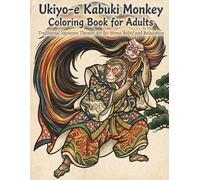 Ukiyo-e Kabuki Monkey Coloring Book for Adults: Traditional Japanese Theater Art for Stress Relief and Relaxation