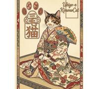 Ukiyo-e KimonoCat: Japanese Art/WoodblockPrint/StressRelief/MindFulness