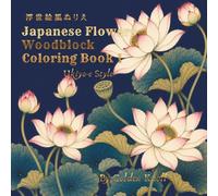 Ukiyo-e Style：Japanese Flowers Coloring Book 1: Japanese Flowers Coloring Book for Adults and Teens：An Ukiyo-e Inspired Coloring Journey Through 40 Traditional Seasonal Japanese Blooms.