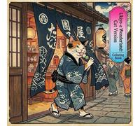 Ukiyo-e Wonderland: Cat Version (Coloring Book): 『浮世絵風の粋な猫たちと楽しむ、大人のための和モダン癒やしぬりえ30選』