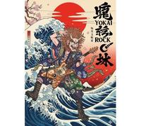 Ukiyo-e Yokai Rock Star Coloring Book for Adults: Traditional Japanese Art for Stress Relief and Relaxation: Japanese Art / Woodblock Print / Stress Relief / Mindfulness / Yokai Rock Star