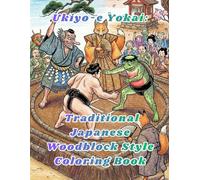 Ukiyo-e Yokai:Traditional Japanese Woodblock Style Coloring Book: Traditional Japanese Woodblock Style Art for Adults