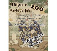 Ukiyo-e Zoo Animals Various Job Coloring book for Adults:Traditional Japanese Art for Stress Relief and Relaxtion: Japanese Art / Woodblock Print / ... / Ukiyo-e Zoo Animals (animal×Jobs)